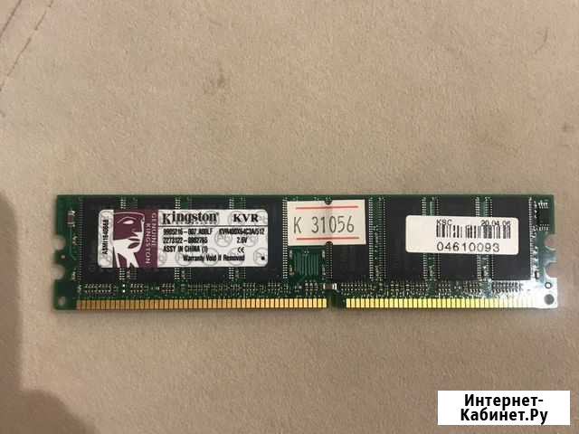 Оперативная память Kingston KVR400X64C3A/512 Екатеринбург - изображение 1