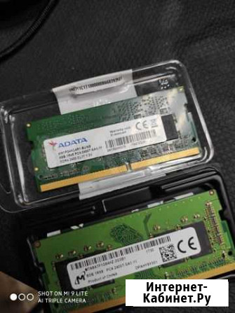 DDR4 4GB/8GB на ноут Махачкала - изображение 1