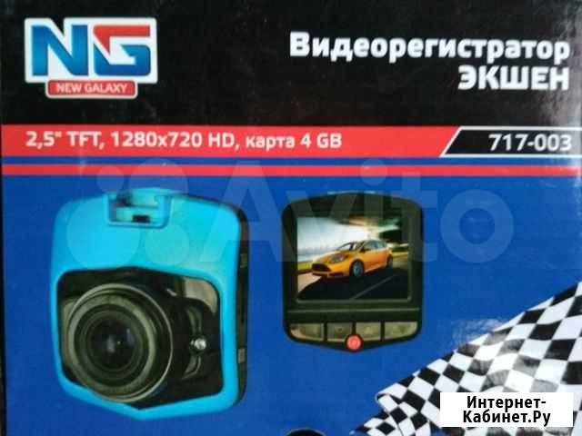 Продам видеорегистратор Чита - изображение 1