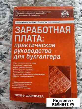 Книга Воронеж