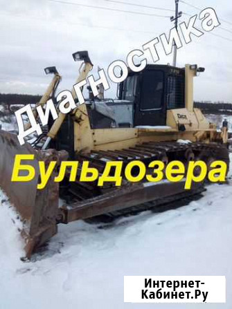 Ремонт бульдозера дст урал Челябинск - изображение 1