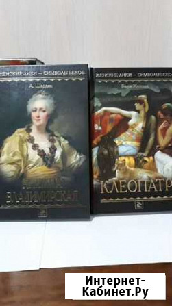 Книги для досуга Переславль-Залесский - изображение 1