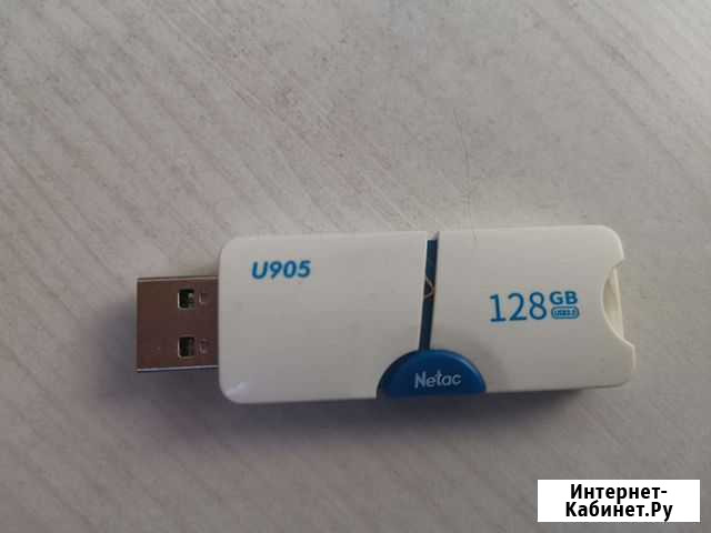 Флэшка usb Netac 128Gb usb 3.0 Чебоксары - изображение 1