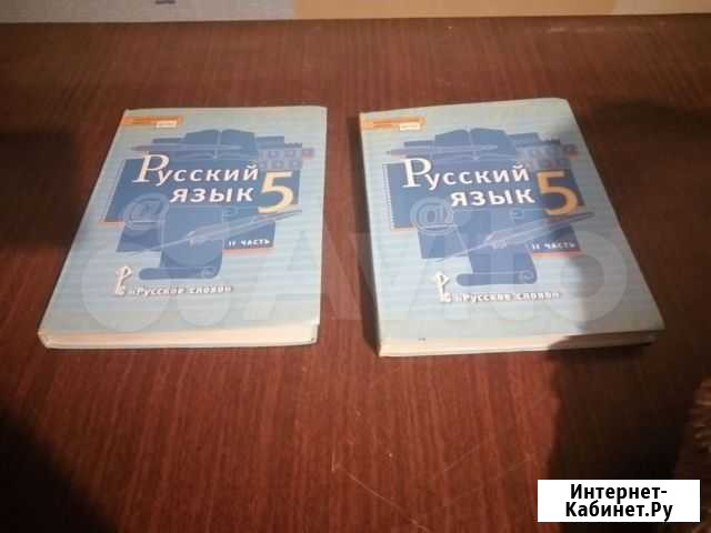 Книги Нефтекумск - изображение 1