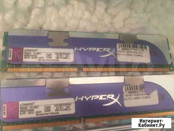 Оперативная память ddr3 4 gb 1333 Александров