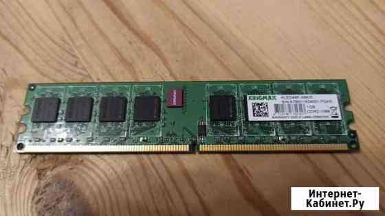 Оперативная память kingmax DDR2-1066 (2 шт по 1GB) Саров