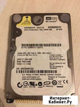 HDD IDE Киров - изображение 1