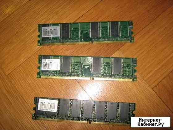 Оперативная память 256 и 128 mb Москва
