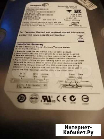 Жесткий диск 320 GB Владимир - изображение 1