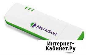 3G usb модем Владикавказ - изображение 1