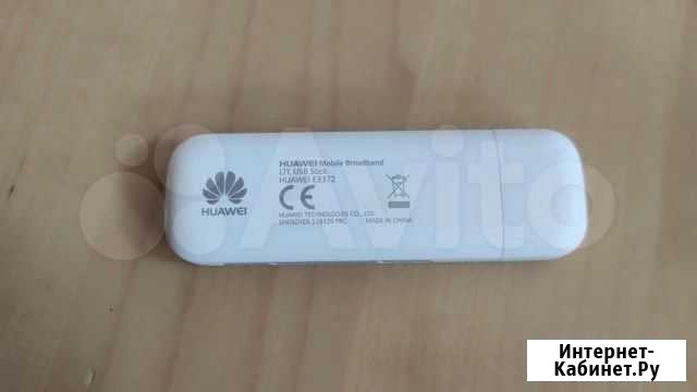 4G LTE модем Иркутск - изображение 1