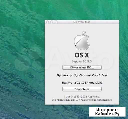 Mac mini 2010 Саратов - изображение 1