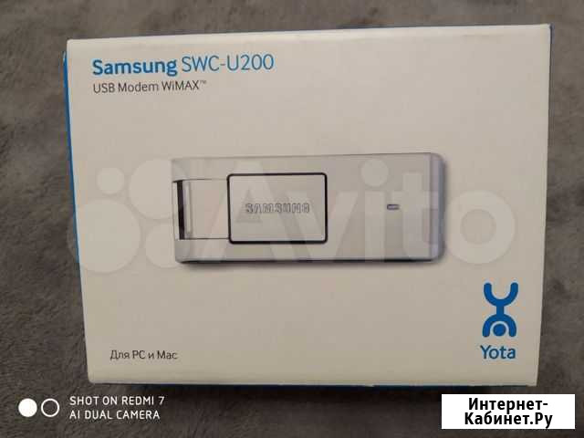 USB- модем Малаховка - изображение 1