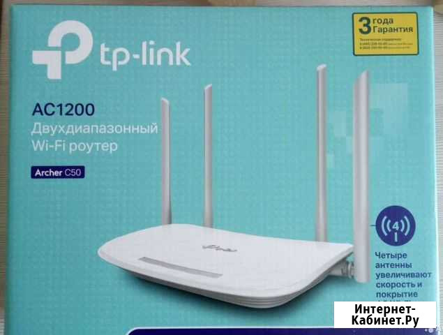 Wifi роутер tp link Волгоград - изображение 1
