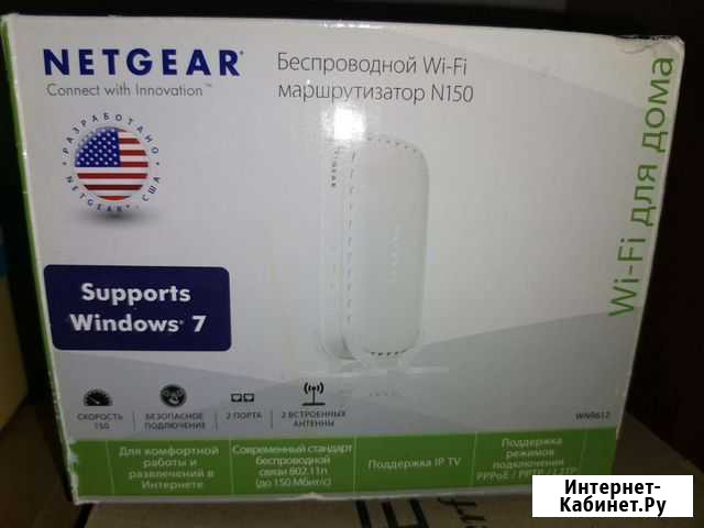 Беспроводной Wi-Fi маршрутизатор netgear N150 Рязань - изображение 1