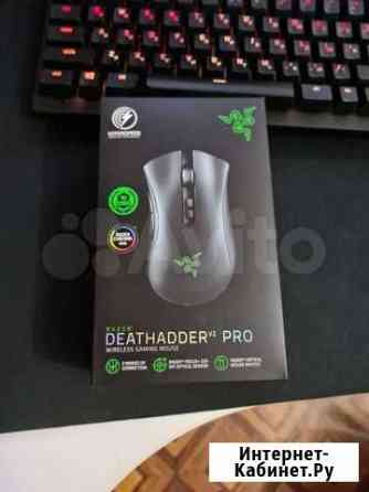 Razer deathadder v2 pro Тольятти