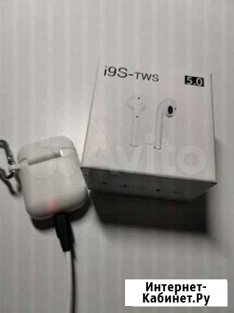 Беспроводные наушники I9s tws Ставрополь - изображение 1
