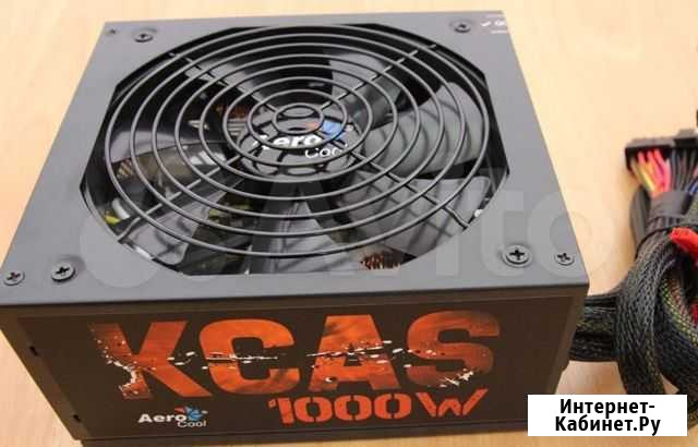Aerocool kcas 1000W Мичуринск - изображение 1