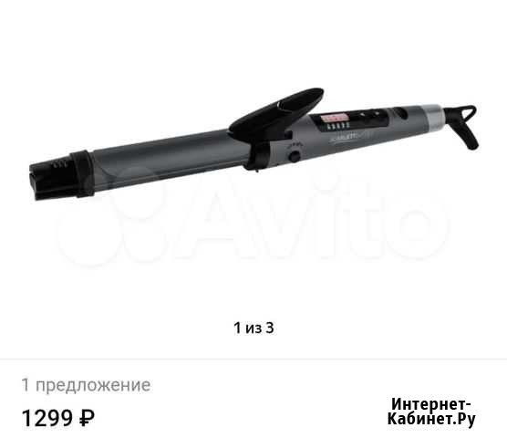 Щипцы Scarlett SC-HS60T52 Ялта - изображение 1
