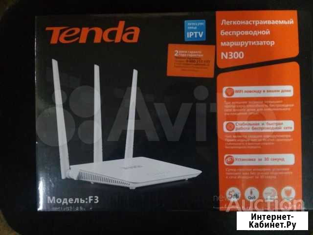 Wifi роутер Астрахань - изображение 1