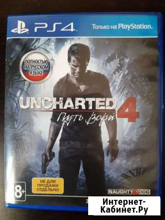 Игры для приставок ps4 Ростов-на-Дону - изображение 1