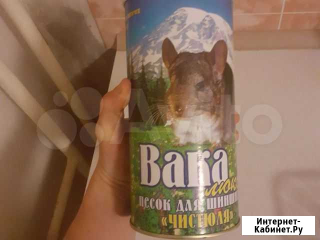 Товары для шиншилл Воронеж - изображение 1