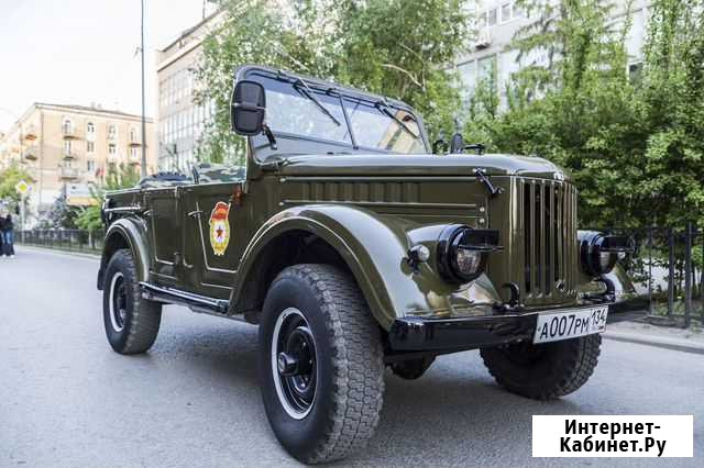 Экскурсии на ретро автомобиле Волгоград - изображение 1