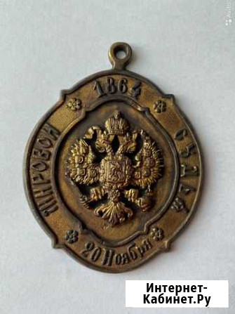Знак мировой судья Волжский Волгоградской области - изображение 1