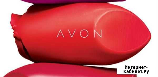 Продукция Avon Омск - изображение 1