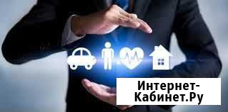 Ипотечное страхование/страхование авто/страхование Казань - изображение 1