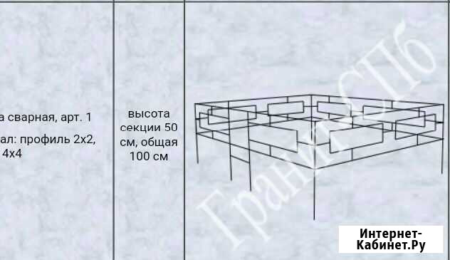 Услуги сварщика оградки заборы террасы и т.д Санкт-Петербург - изображение 1