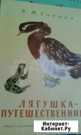Детские книги периода СССР Калуга - изображение 1