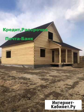 Строительство домов,бань из бруса. Кредитуем Чита - изображение 1