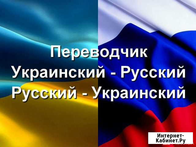 Нотариальные переводы Георгиевск - изображение 1