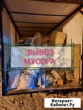 Вывоз мусора Чебоксары - изображение 1