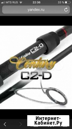 Удочка sentuty c2d Белгород - изображение 1