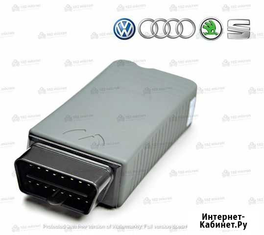 Автосканер odis VAS5054 Original OKI Барнаул - изображение 1
