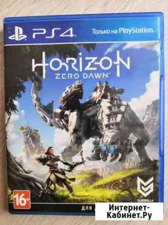 Horizon zero dawn Симферополь