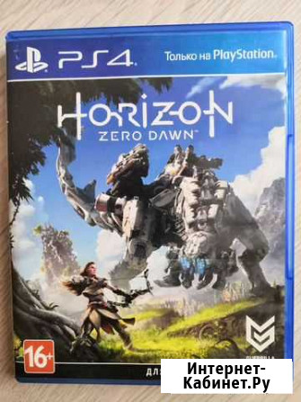 Horizon zero dawn Симферополь - изображение 1