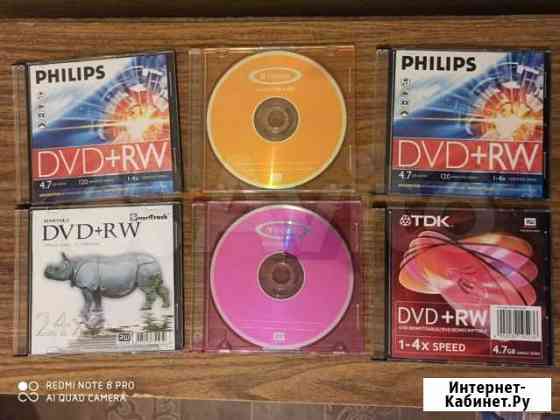 Продаю диски DVD-RW Ростов-на-Дону