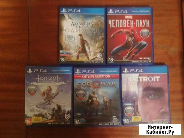 Игры для PS4 Кузнецк - изображение 1
