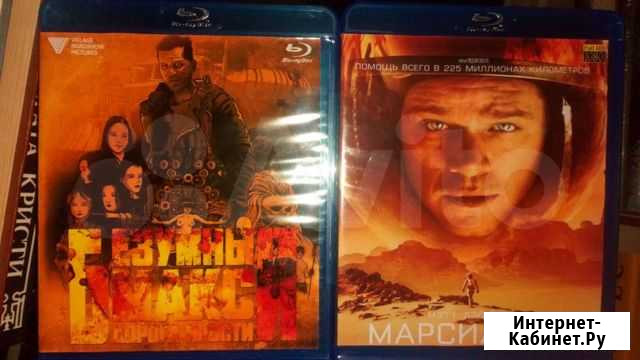 Диски с фильмами Казань - изображение 1
