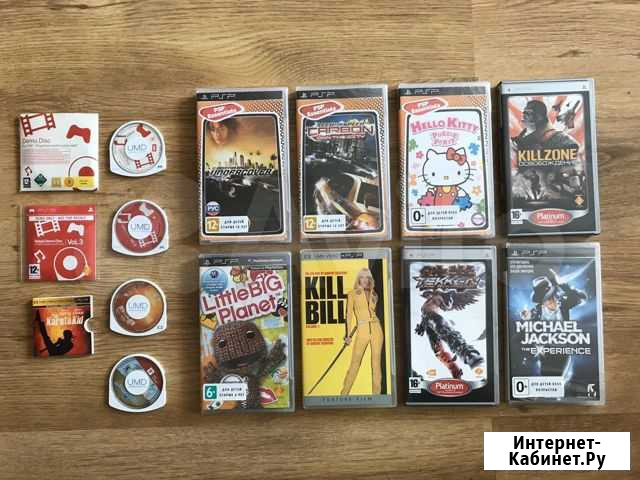 Sony PSP UMD game, demo, movie (псп игры, фильмы Гагарин - изображение 1
