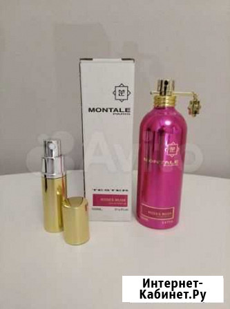Распив Отливант Montale Roses Musk Киров - изображение 1