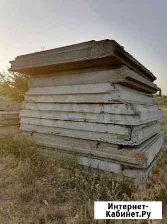 Бетонные плиты Воронеж