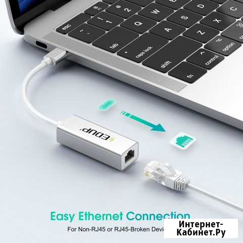 Edup EP-9802 type-C USB Ethernet 1000 mbps Волгодонск - изображение 1