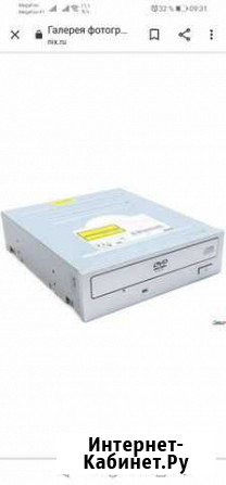 Dvd rom Шушенское - изображение 1
