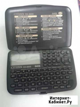 Записная книга citizen RX-6600 64 кб Котельники - изображение 1