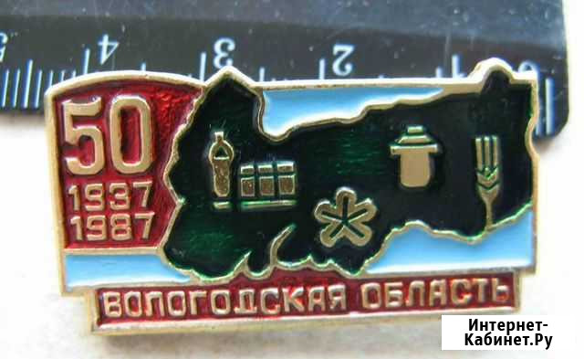 Значок 40 шт. 50 лет Вологодской области, 1987 г Вологда - изображение 1