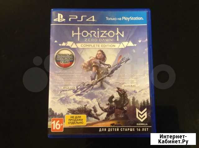 Horizon Игровой диск Красногорск - изображение 1